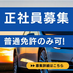 ✅月収50万円以上】タレント送迎あり✅〇神奈川県 横浜市 西区〇