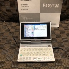 シャープ電子辞書　ワンセグTV　パソコン 周辺機器