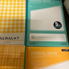 ノート6冊セットの画像