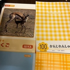 ノート6冊セットの画像