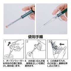 新品未使用 ペット 投薬器 給水 給食 シリンジ 曲げノズル まっすぐなノズル 6本セット20ml/12ml 計量用
の画像
