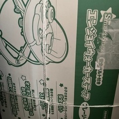 エンジョイウォーカーステップ