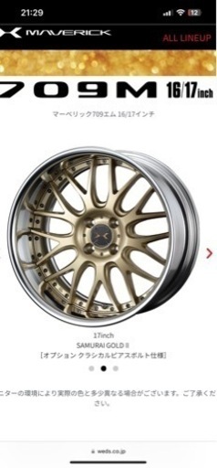 車のパーツ タイヤ、ホイール