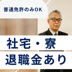 ✅月収50万円以上】タレント送迎あり✅〇埼玉県川口市〇