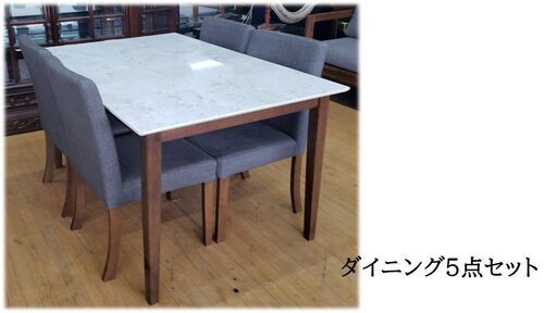 f16 ダイニング5点セット