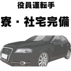 ✅月収50万円以上】タレント送迎あり✅〇埼玉県蕨市〇