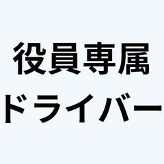 ✅月収50万円以上】タレント送迎あり✅〇千葉県浦安市〇