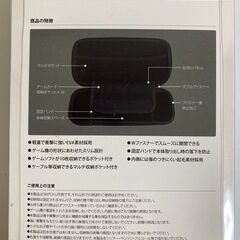 <新品未開封> Switch LITE用 スリムEVAハードポーチの画像