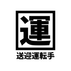 ✅月収50万円以上】タレント送迎あり✅〇千葉県市川市〇