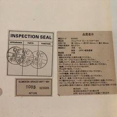 【無料】ニトリ強化ガラス 天板テーブルの画像