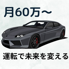 ✅月収50万円以上】タレント送迎あり✅〇大阪市 西区〇
