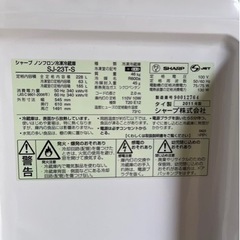 家電 キッチン家電 冷蔵庫の画像