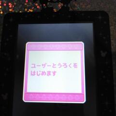 ディズニースマホ　2個セットの画像