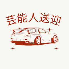 ✅月収50万円以上】タレント送迎あり✅〇大阪市 東成区〇