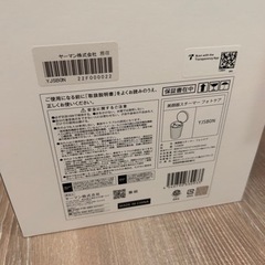 YA-MAN スチーマー　　定価39600　最新型　最終値下げの画像