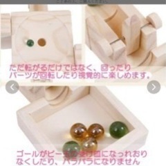 知育玩具の画像