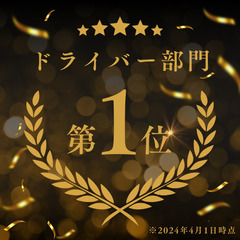 ✅月収50万円以上】タレント送迎あり✅〇大阪市 鶴見区〇