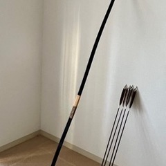 弓道の弓と矢