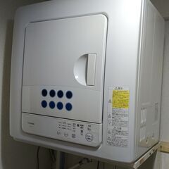松戸市日暮　小山台バス停付近にお住まいの方－東芝電気衣類乾燥機ー