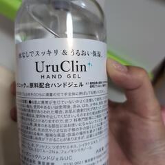 ハンドジェルの画像