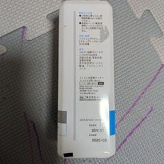ソフトコンタクト洗浄液（未開封）の画像