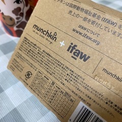 munchkin マンチキン ハンドル付きミラクルカップの画像