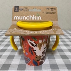 munchkin マンチキン ハンドル付きミラクルカップの画像