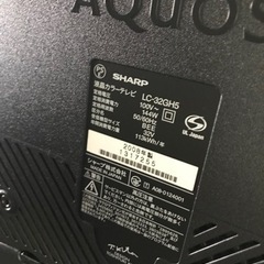 家電 テレビ 液晶テレビの画像