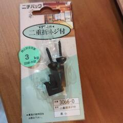 簾　すだれ　竹製　美品の画像