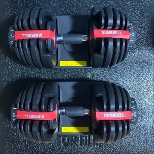 可変式ダンベル 24kg 2個セット