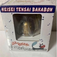 天才バカボン　オルゴールなのだの画像