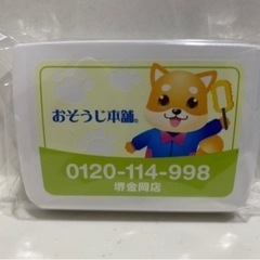 エアコンクリーニングお問い合わせお待ちしております！ - 堺市