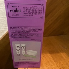 脱毛クリームの画像