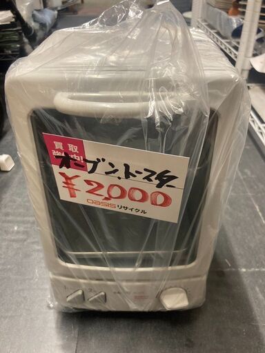 ☆未使用￥2,000！SANYO　オーブントースター　家電　SK-C2F型　【BF047】