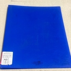 A3クリヤーブック