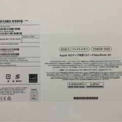 Apple M2チップ搭載13インチMacBook Airの画像