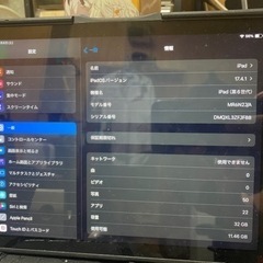 今日の夜まで限定♡iPad6世代