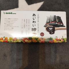 【未開封】シードコムス　味わい酵素
