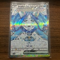 ポケモンカード
