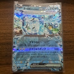 ポケモンカード
