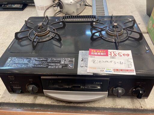☆中古￥8,500！Paloma　2口ガスコンロ　家電　2019年製　IC-S37K-L型　都市ガス用　【BF050】