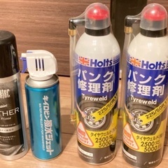 本日処分！ホルツ Holts パンク修理剤 2本セット レザー ...