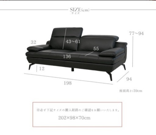 高級本革 3人掛けソファ(オットマン付き、ヘッドレスト調整可)ホワイト