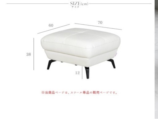 高級本革 3人掛けソファ(オットマン付き、ヘッドレスト調整可)ホワイト　　