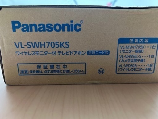 ワイヤレスモニター付　テレビドアホン　パナソニック製　