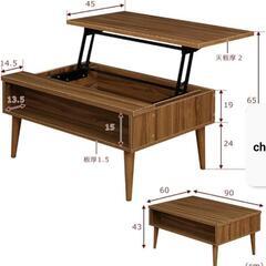 🌿半額‼️収納付き昇降テーブル定価￥13000‼️PC作業 メイ...