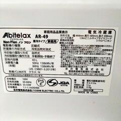 激安☆2020年製 アビテラックス 1ドア冷蔵庫 45L☆の画像
