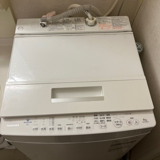 【決まりました】洗濯機