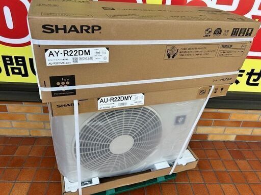 ■未使用　未開封品　■SHARP　ルームエアコン　AY-R22DM■6畳程度②