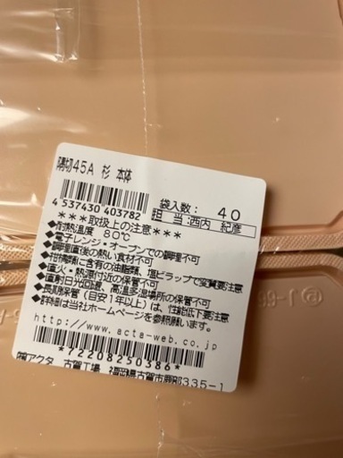 折り箱　業者用お弁当箱　テイクアウト